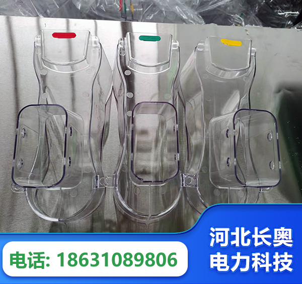 塔城透明绝缘护罩