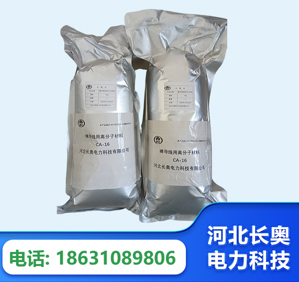 塔城机器人覆涂用料