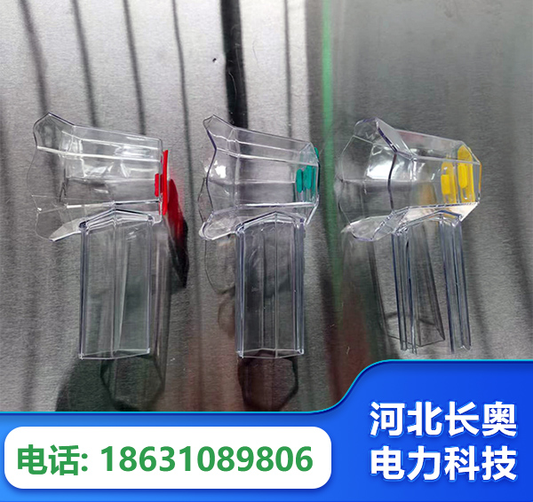 塔城透明绝缘护罩